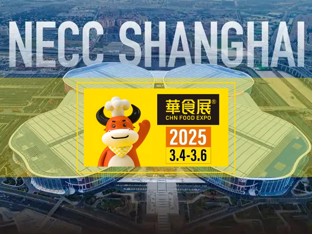 Suzhou Fubang va participa la CHN FOOD EXPO